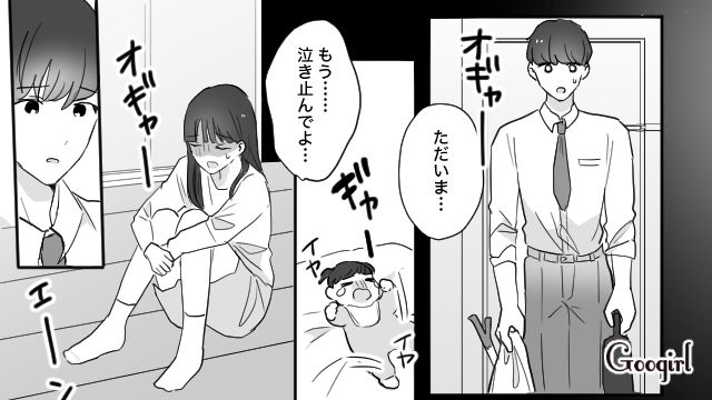 「イヤイヤ期の子と2人きりじゃ…」育児疲れの妻を休ませようと家事育児に奮闘した義兄の話