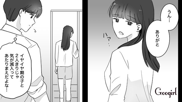 「イヤイヤ期の子と2人きりじゃ…」育児疲れの妻を休ませようと家事育児に奮闘した義兄の話