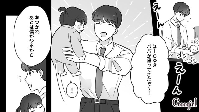 「イヤイヤ期の子と2人きりじゃ…」育児疲れの妻を休ませようと家事育児に奮闘した義兄の話