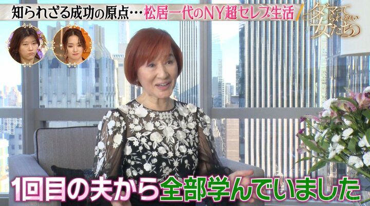 【写真・画像】松居一代、前々夫から学んだ“ロイヤリティビジネス”で「マツイ棒」などプロデュース 当時の収入に衝撃 2枚目