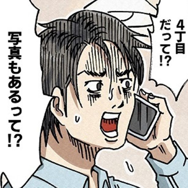 「どちらかの家庭が崩壊する漫画」