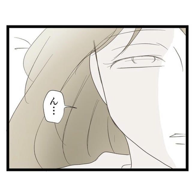 歪んだ愛〜レス夫婦の末路〜／くろねこ