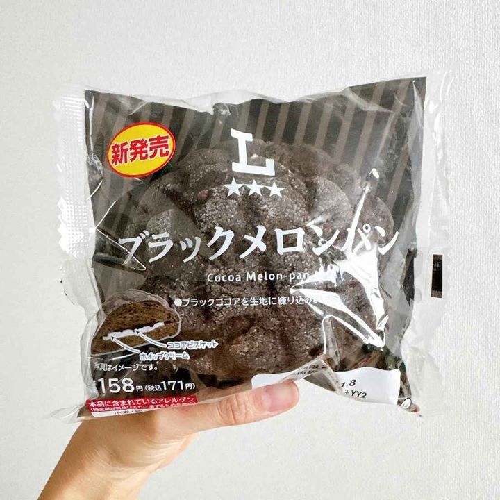 画像3: 出典：Instagram