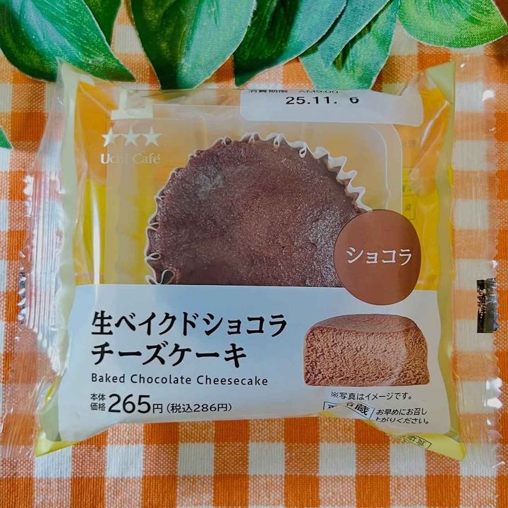 画像1: 出典：Instagram