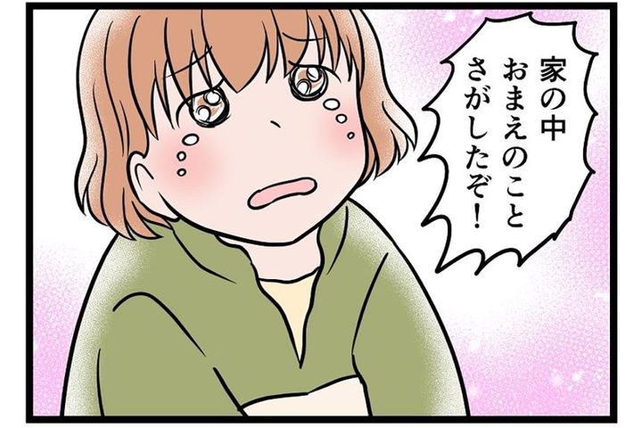 「この人は優しい人だ」に騙されちゃダメ！モラハラの典型的な手口とは？【うちの夫はモラハラでした #87】