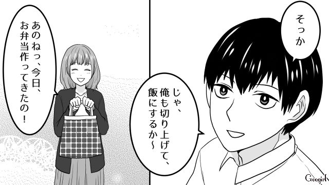 「喜んで食べてもらえるのが一番！」彼氏の好き嫌いに合わせた手作り弁当で、同僚にからかわれた話