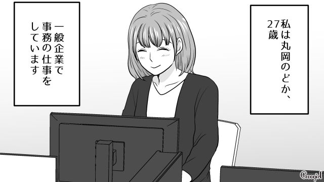 「喜んで食べてもらえるのが一番！」彼氏の好き嫌いに合わせた手作り弁当で、同僚にからかわれた話