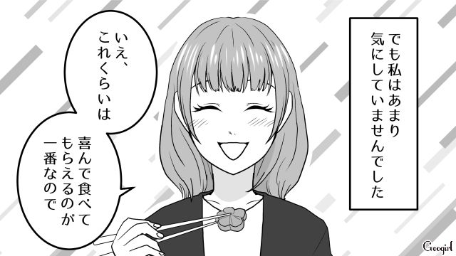 「喜んで食べてもらえるのが一番！」彼氏の好き嫌いに合わせた手作り弁当で、同僚にからかわれた話