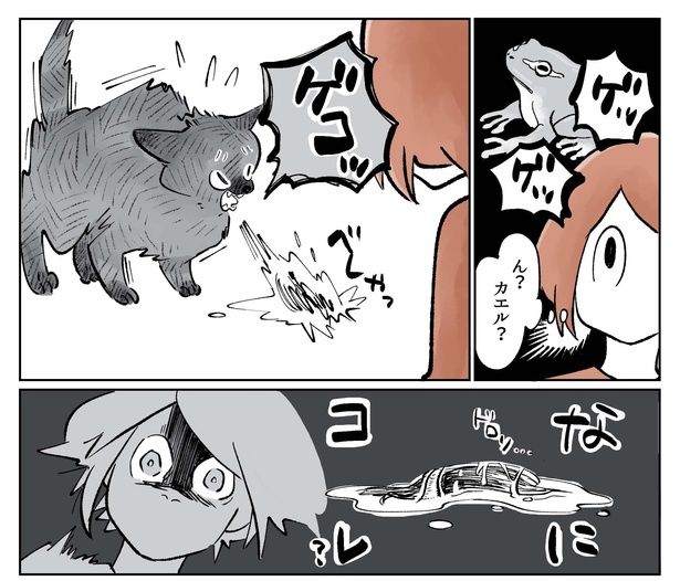 「こねこのドレイ10」3/16 画像提供：長谷川ろくさん