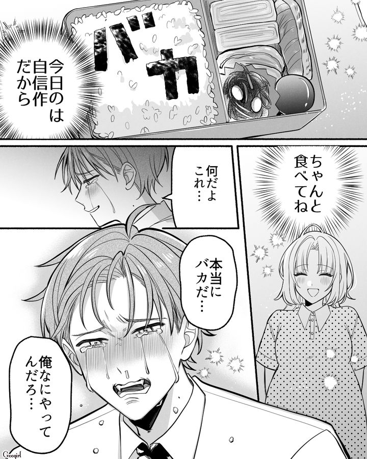 「奥さんは重体です」病院から電話があり、駆けつけた夫が目にした光景とは？