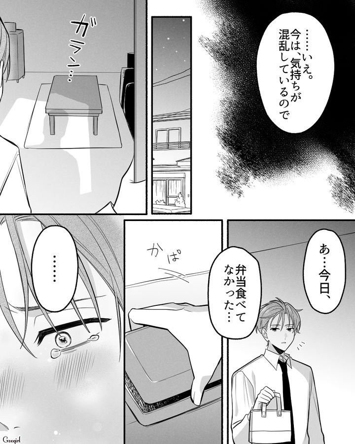 「奥さんは重体です」病院から電話があり、駆けつけた夫が目にした光景とは？