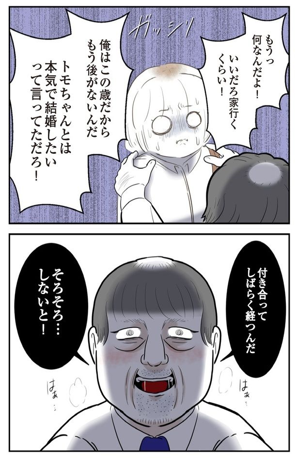 39P-1 画像提供：(C)尾持トモ／KADOKAWA