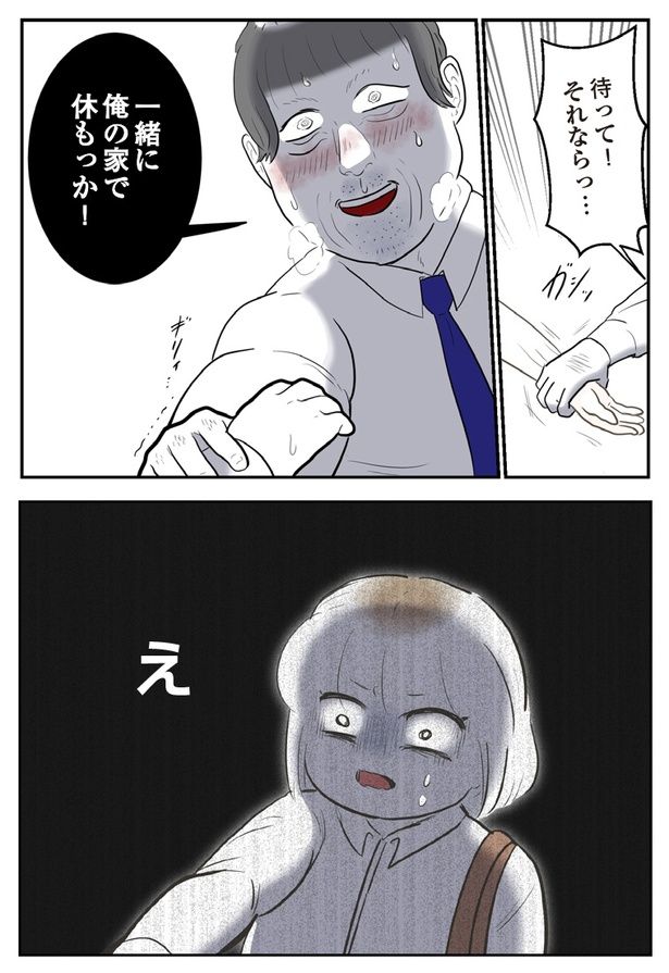 38P-3 画像提供：(C)尾持トモ／KADOKAWA