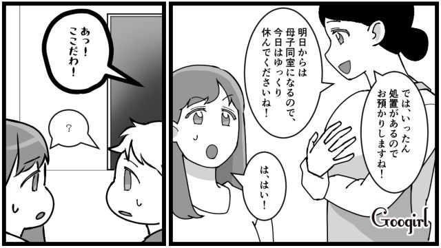 「息子にそっくり！」産まれたばかりの孫を奪い取るように抱っこした義母の話