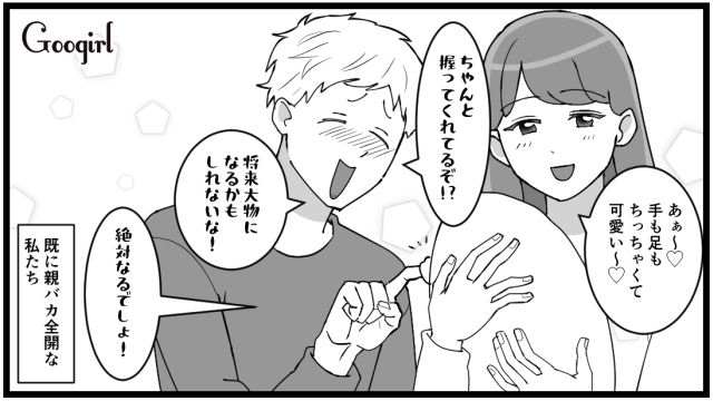 「息子にそっくり！」産まれたばかりの孫を奪い取るように抱っこした義母の話