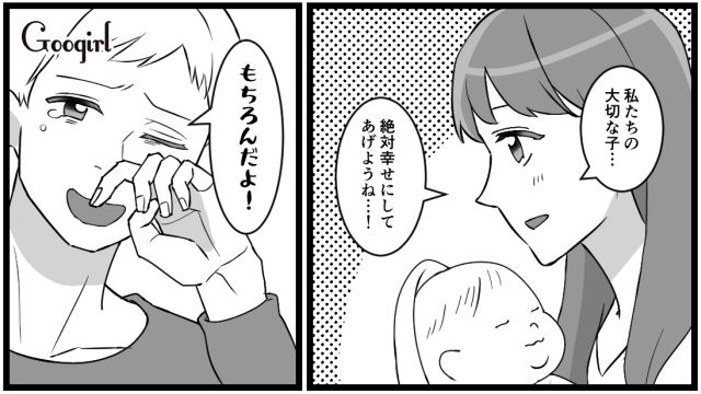 「息子にそっくり！」産まれたばかりの孫を奪い取るように抱っこした義母の話