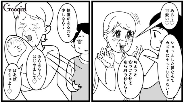 「息子にそっくり！」産まれたばかりの孫を奪い取るように抱っこした義母の話