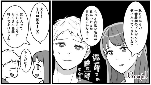 「息子にそっくり！」産まれたばかりの孫を奪い取るように抱っこした義母の話