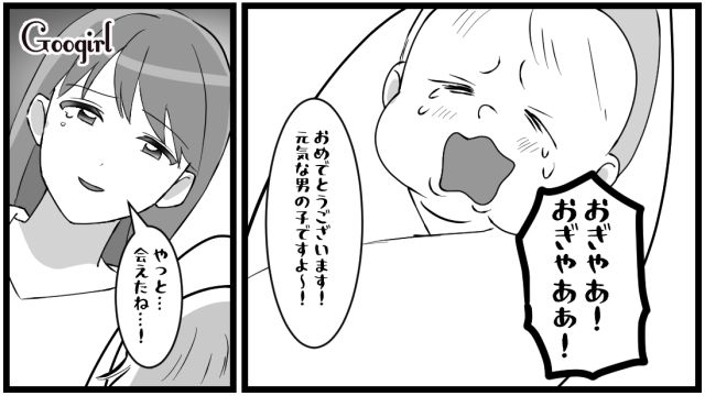 「息子にそっくり！」産まれたばかりの孫を奪い取るように抱っこした義母の話