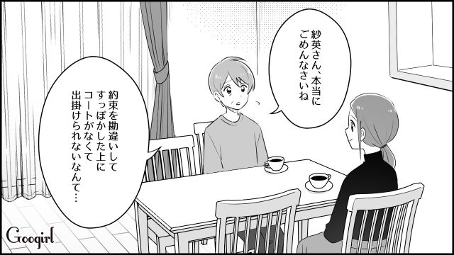 本当はトラブル回避のためだけど…義実家で料理を作ったら義母に「魔法みたいね！」と喜んでもらえた話