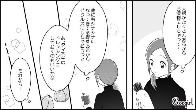 本当はトラブル回避のためだけど…義実家で料理を作ったら義母に「魔法みたいね！」と喜んでもらえた話