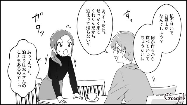 本当はトラブル回避のためだけど…義実家で料理を作ったら義母に「魔法みたいね！」と喜んでもらえた話