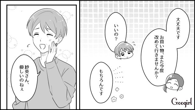 本当はトラブル回避のためだけど…義実家で料理を作ったら義母に「魔法みたいね！」と喜んでもらえた話