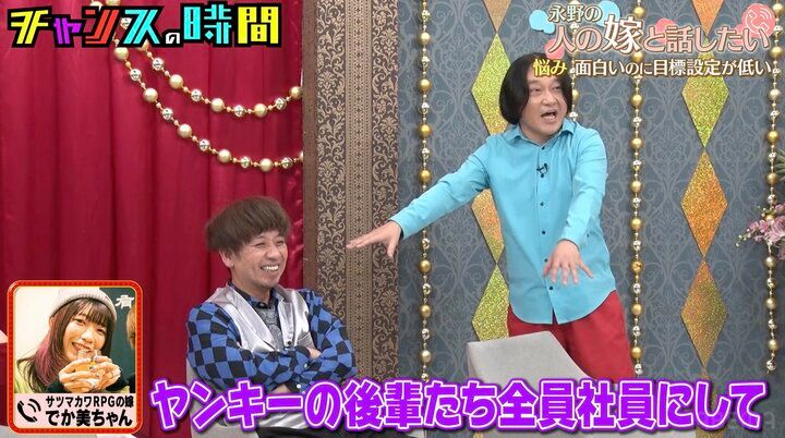 【写真・画像】千鳥・大悟、カツラをかぶった姿にノブら大爆笑「地方のカーディーラーの若作り！」 2枚目