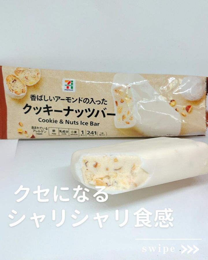 画像1: 出典：Instagram