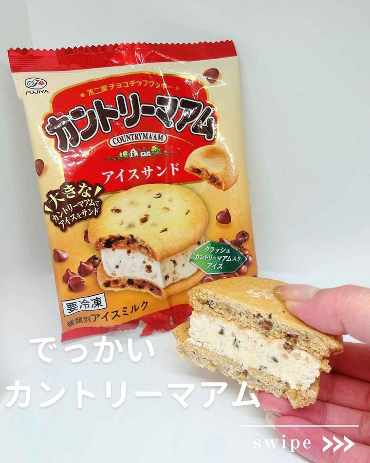 画像4: 出典：Instagram