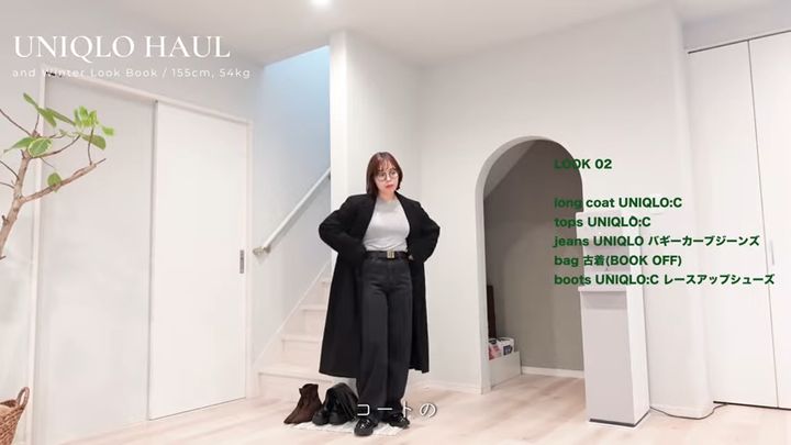 コートとジーンズのコーデ