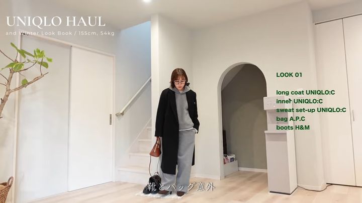 コートとスウェットのコーデ