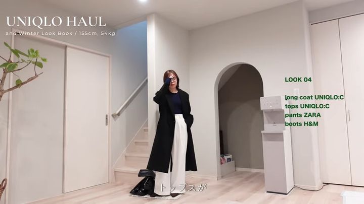 コートとホワイトスラックスのコーデ