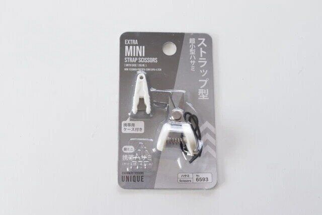ダイソー 超ミニ携帯ハサミ（ケース付、4.2cm） パッケージ