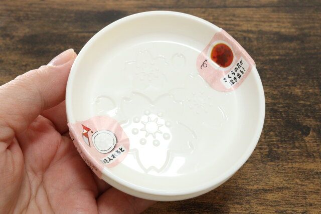 絵が浮き出るしょうゆ皿2P さくら 食器