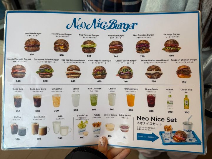 ネオナイスバーガーメニュー表