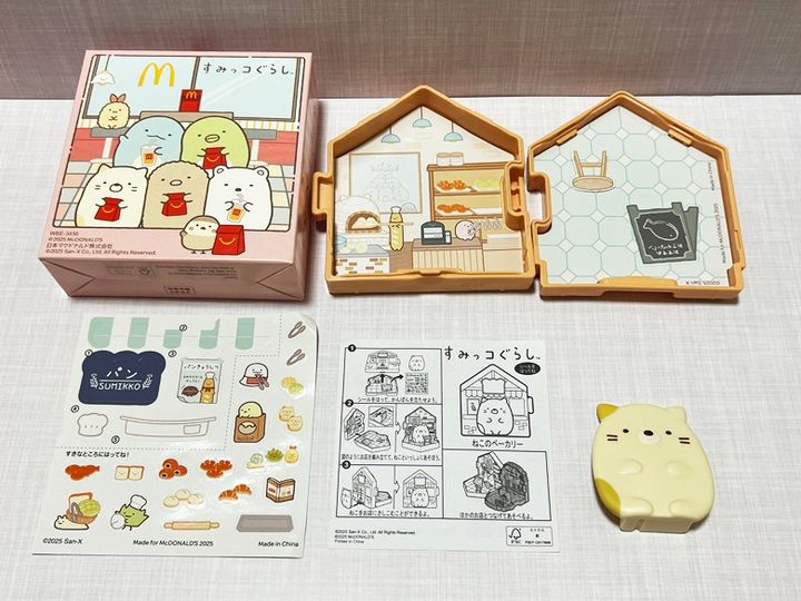 【ハッピーセット】「すみっコぐらし」
