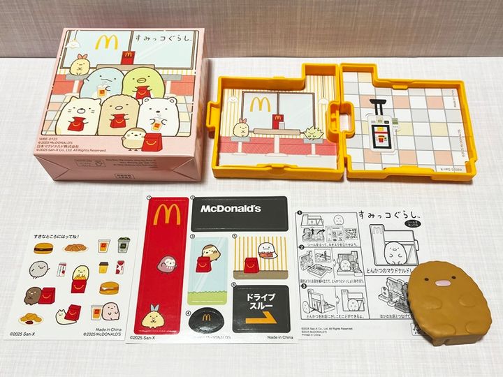 【ハッピーセット】「すみっコぐらし」