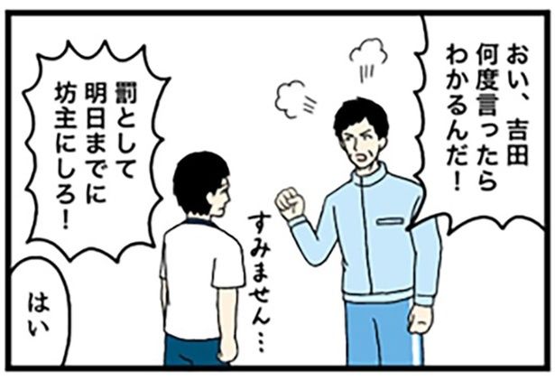 画像提供：のぞみわたるさん