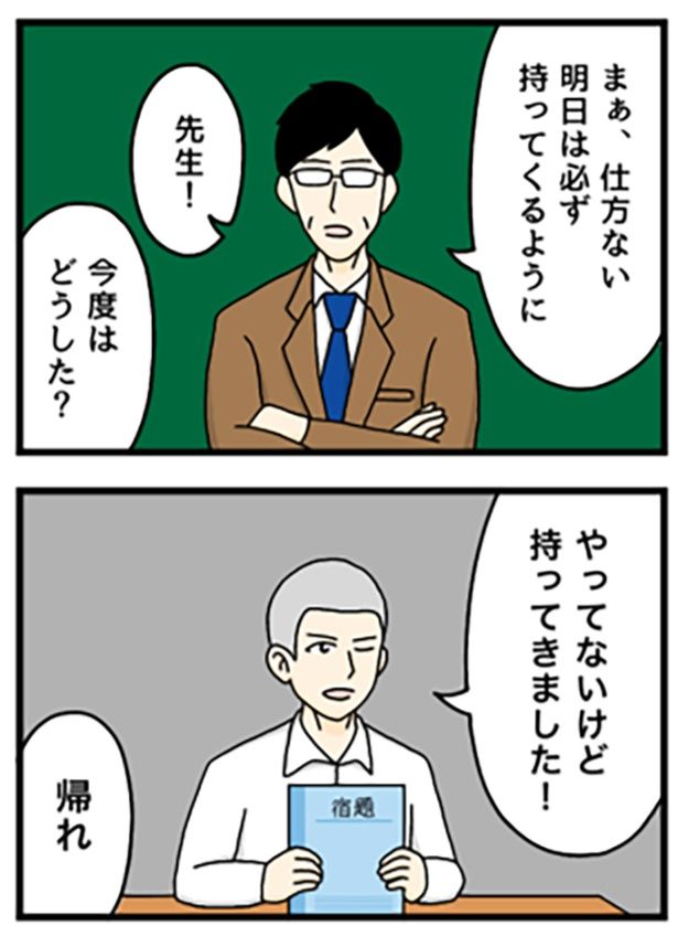 画像提供：のぞみわたるさん