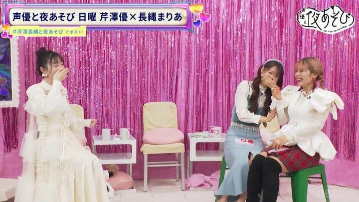 【写真・画像】ファイルーズあいが“夜あそび”に帰還！偉人当てで芹澤優が「関さんは偉人」発言&長縄まりあの謎ダンス披露も 2枚目