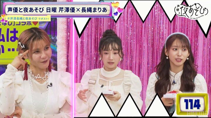 【写真・画像】ファイルーズあいが“夜あそび”に帰還！偉人当てで芹澤優が「関さんは偉人」発言&長縄まりあの謎ダンス披露も 2枚目