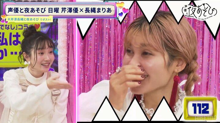 【写真・画像】ファイルーズあいが“夜あそび”に帰還！偉人当てで芹澤優が「関さんは偉人」発言&長縄まりあの謎ダンス披露も 3枚目