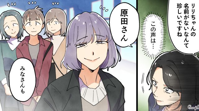 幼稚園時代のママ友から嫌味を言われ…ついほかの子の作品をけなしてしまった話