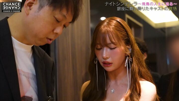 【写真・画像】大人気銀座キャバ嬢、バースデーに密着「全然やる気ないんだけど」黒服に説教も 3枚目