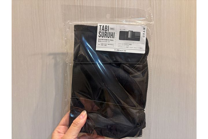 解決コスメポーチ／￥1,100（税込み）