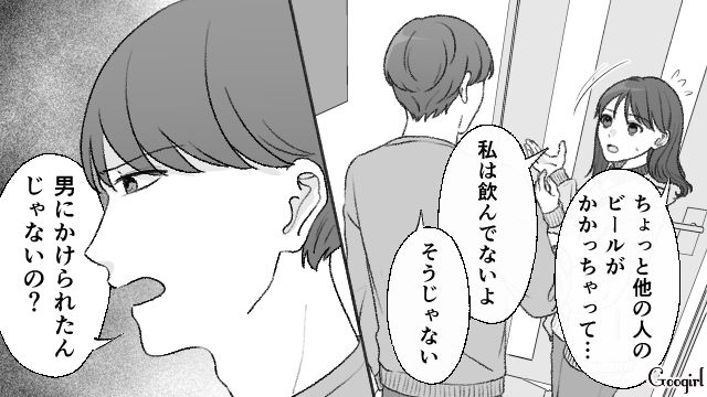 「お前、男と遊んでただろ？」離婚話で脅すモラハラ夫に愛想をつかした話