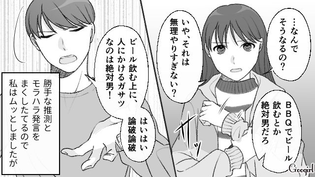 「お前、男と遊んでただろ？」離婚話で脅すモラハラ夫に愛想をつかした話