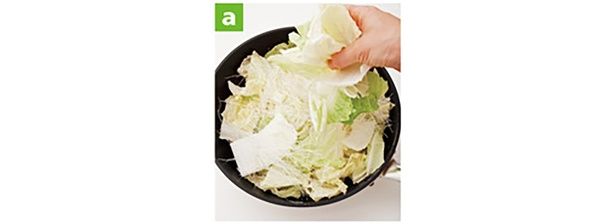 白菜でサンドするようにはるさめを重ねる （C）KADOKAWA