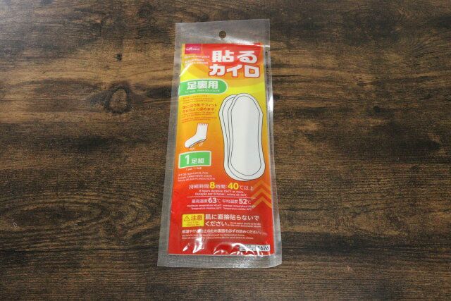 貼るカイロ（足裏用、1足組） パッケージ